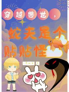 时空梭是什么公司