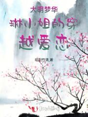 下山祸害未婚妻吧陈宁