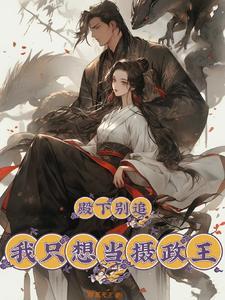 下山祸害未婚妻吧 天榜大大