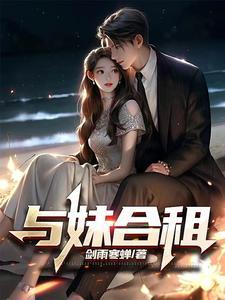 下山祸害未婚妻吧唐文龙