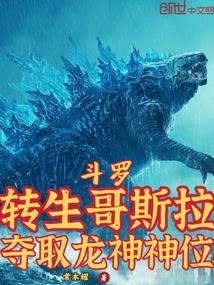 被退婚的男主