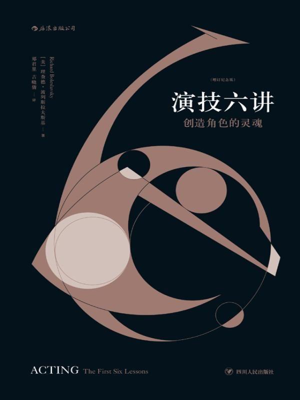 逆世废材妃纨绔郡爷要翻天