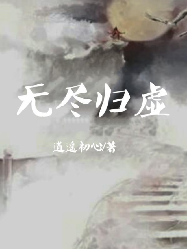 饕餮幼崽是团宠栗子西木