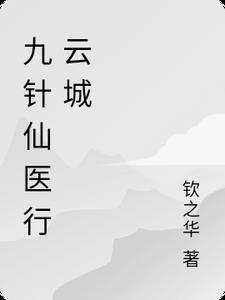 真哥斯拉第五形态