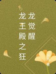 新哥斯拉第五形态
