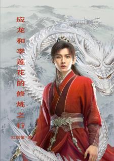 染指免费阅读无弹窗