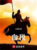 染指知乎