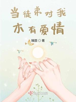 黄梁txt