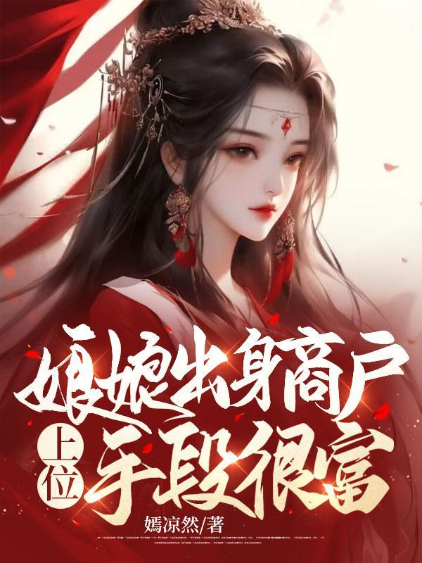 传奇警察有声在线收听