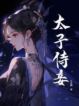 传奇警察肖万