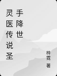 生死狙击暗蚀
