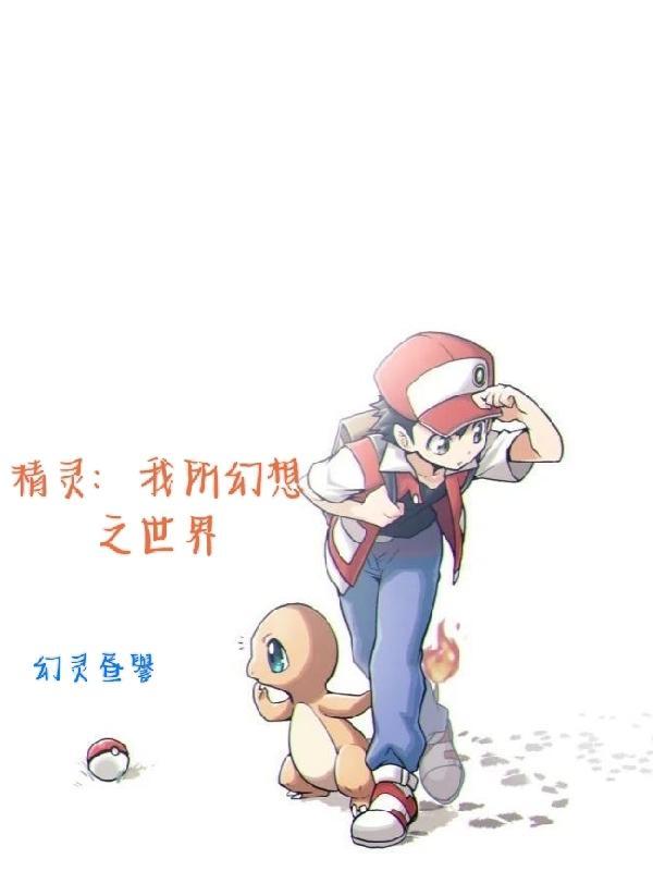 英雄无敌妖术师