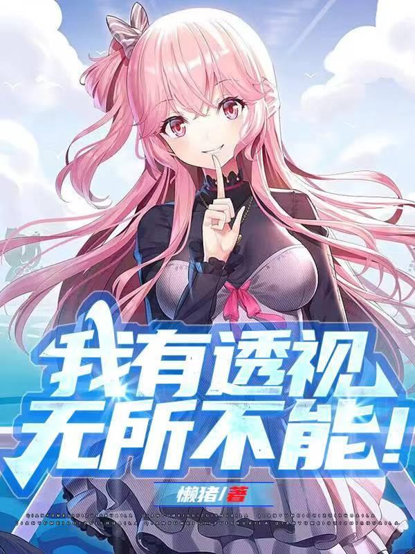 英雄无敌花妖