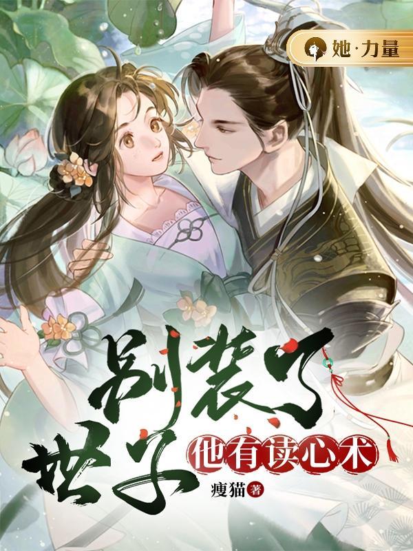 英雄无敌 蛇妖