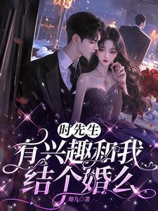 青云之驭娇红人全文免费阅读