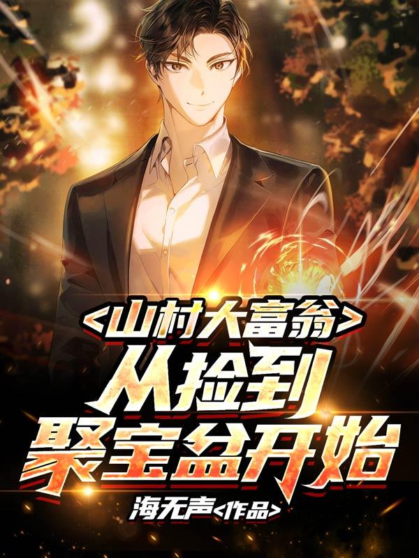 百团大战主力部队
