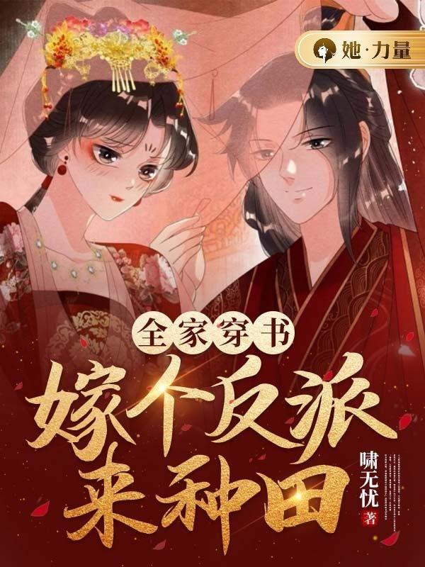 邪帝修真
