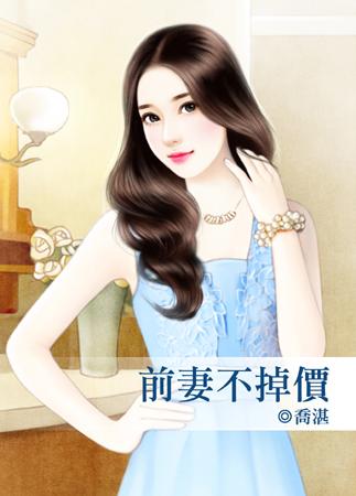 不败神婿杨辰