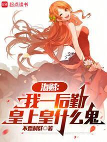 不败神婿杨辰有声