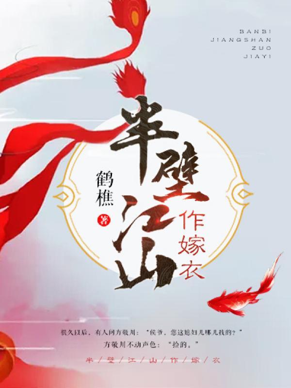 皇叔王妃她恃美行凶全文免费阅读