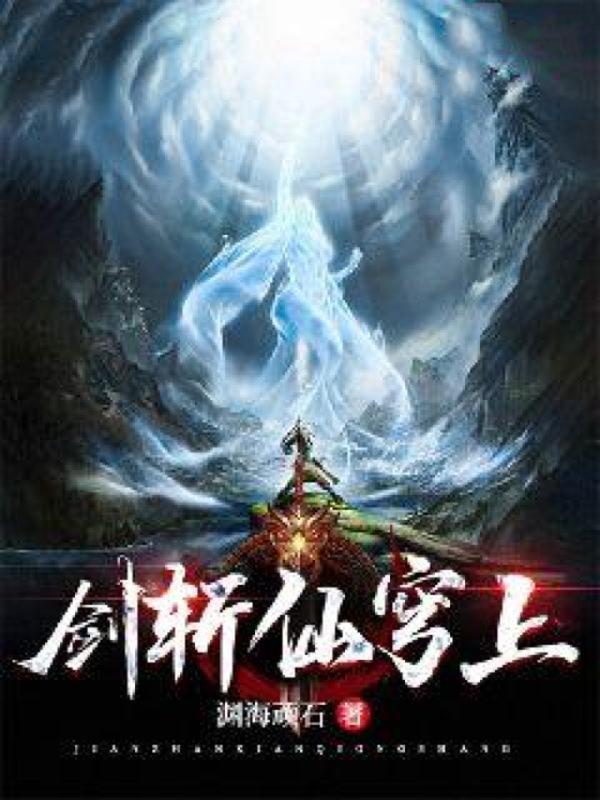 婚后失控温庭深番外