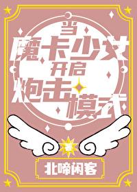婚后失控 南城非梦 免费