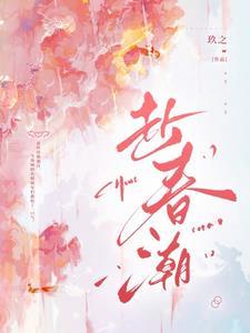 婚后失控南城非梦全文免费阅读