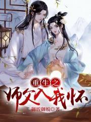 婚后失控免费阅读南城非梦