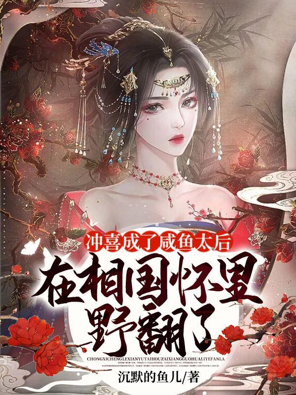 穿越黄石农场的