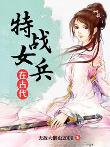 穿越农场系统类