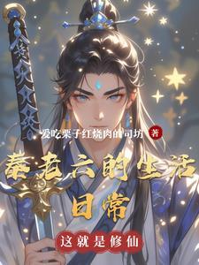 带着农场穿越