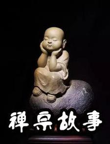 我带着游戏农场穿越了