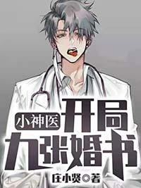 来自远方林珩