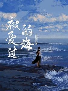 林珩你的人