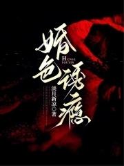 明宝斐然晋江文学城