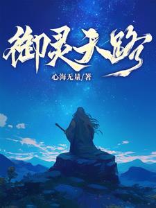 阎神医王免费阅读