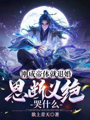 禁咒师短命?我拥有不死之身