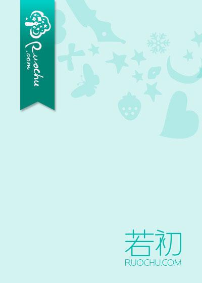 禁咒师短命?我拥有不死之身TXT