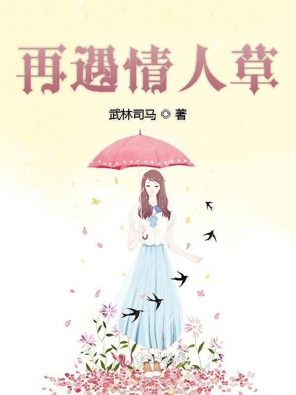 四合院悔婚感谢不嫁之恩作者娱心不忍主角刘建设