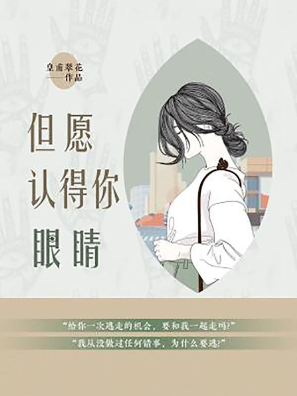 黑化boss