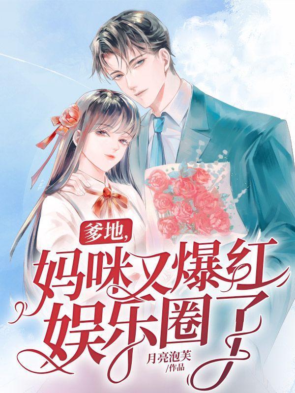 网游之八卦魔界2我不是