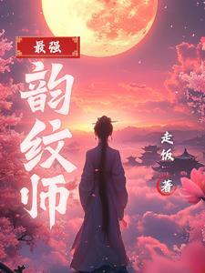 遇蛇番外和普通版对比