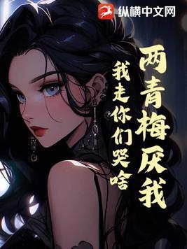 遇蛇番外知乎