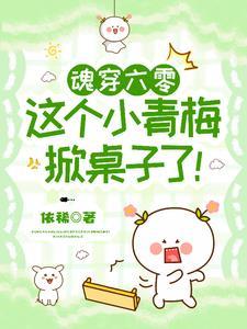 全家都慌了