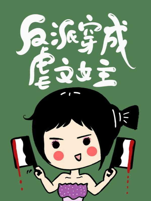 重生婆婆类推荐