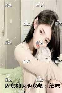 重生婆婆遇上穿越女