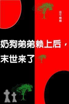 重生开局90天赚十亿免费阅读