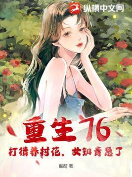 重生开局90天赚10亿第100章