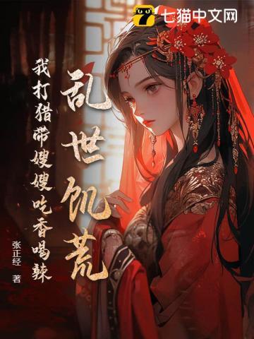 骑士全都不是人