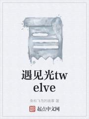 总裁他是恋爱脑大结局